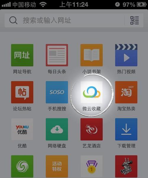 现代网页设计常用软件及其优势（选择合适的网页设计软件提高工作效率）