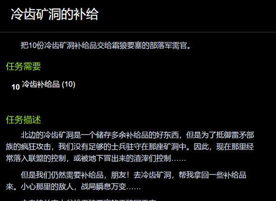 雷矛军需官的工作职责及分布地点（揭秘雷矛军需官的任务范围和工作地点）