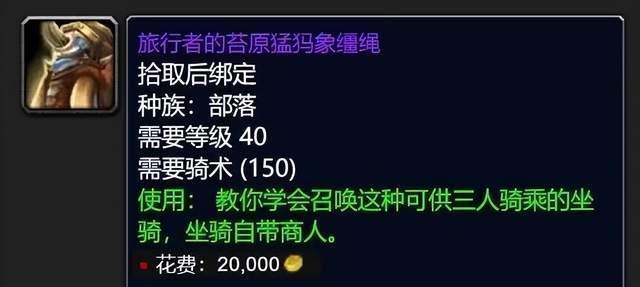 怀旧服中如何抵达达拉然（TBC怀旧服中达拉然的位置和路径详解）