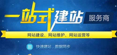 探讨专业做网站公司的优势与特点（了解专业做网站公司的关键特点和核心竞争力）