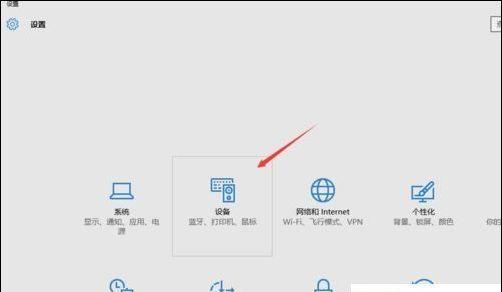 Windows10台式电脑是否具备蓝牙功能（如何打开台式电脑的蓝牙功能）