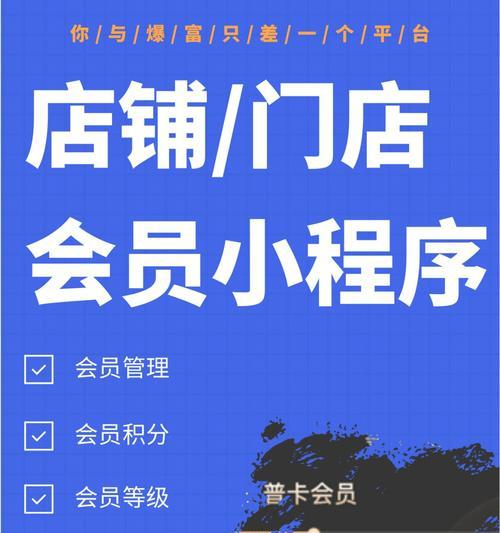 以微信小程序开店，轻松打造个人品牌（一步步教你开设自己的微信小程序）