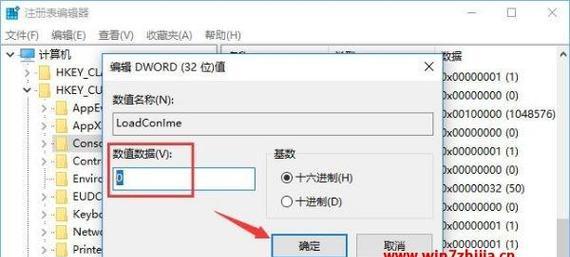 解决Win7任务管理器没有详细信息的问题（如何修复任务管理器无法显示详细信息的情况）