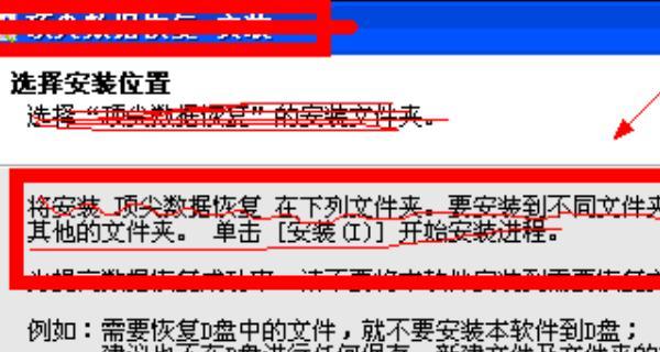 如何彻底删除旧硬盘C盘系统文件（一步步教你清除旧硬盘中的系统垃圾）