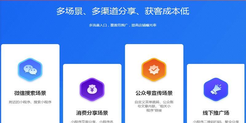 app软件开发费用究竟是多少（探索开发一款app软件所需的费用及相关因素分析）