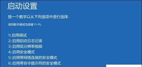 如何恢复电脑系统还原设置（简单步骤教你轻松还原电脑系统）