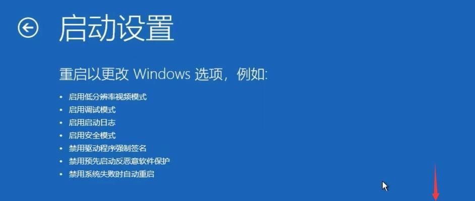 Win10忘记密码进不去怎么办（解决Win10登录密码遗忘的方法和步骤）