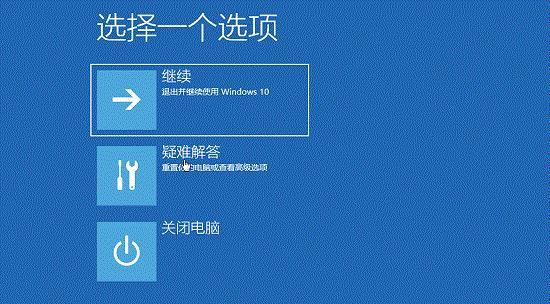 忘记电脑Win10开机密码（忘记密码怎么办）