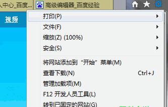 解决网站打不开的问题（探索常见网站无法访问的原因及解决方法）