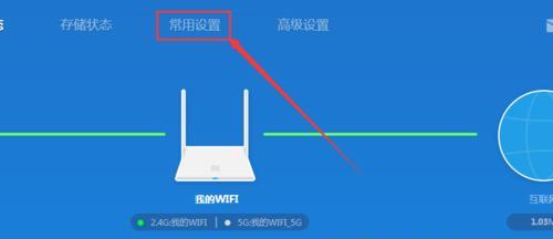 电脑设置无线路由器的详细方法（轻松搭建无线网络）