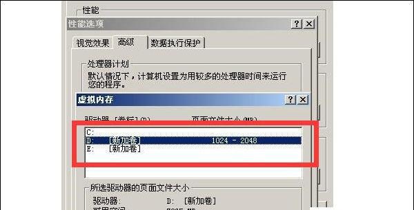 如何根据8G虚拟内存大小选择合适的使用方式（探索虚拟内存对计算机性能的影响及优化方法）