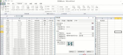 Excel如何实现每页固定表头打印（简便方法助您打印Excel时固定表头不再头疼）