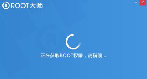 华为手机root权限设置方法大全（一键root）