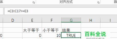 Excel填充递减工公式的技巧与应用（掌握填充递减工公式）