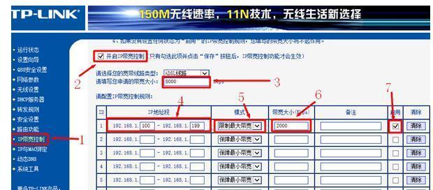 如何以一招破解路由器连接时限速（揭秘让你畅享高速网络的窍门）