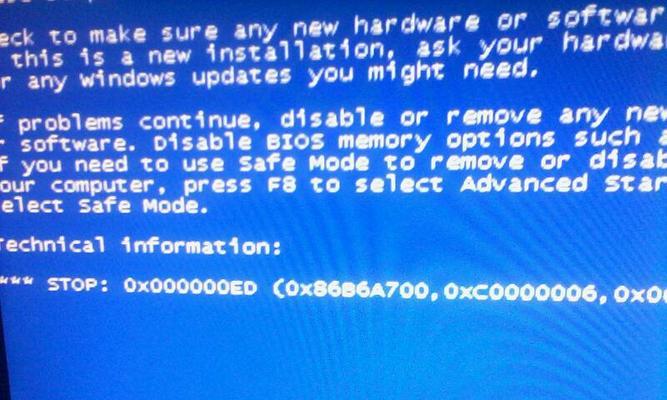 解决电脑蓝屏问题的有效方法（解决电脑启动蓝屏的关键步骤和技巧）