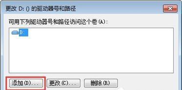 电脑D盘格式化恢复方法（解决电脑D盘格式化后文件恢复的有效方法）