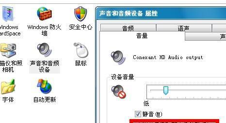 电脑没有音频设备恢复技巧（解决电脑音频设备失效的有效方法）