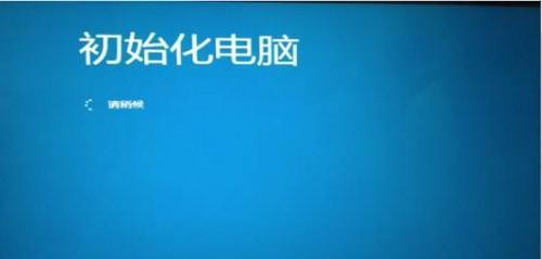 如何使用一键恢复功能恢复电脑系统（一键恢复功能的操作步骤及注意事项）