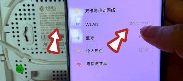 提高家里WiFi网速的方法（如何让新手轻松提升家庭网络速度）