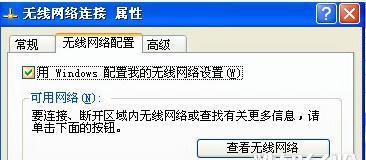 如何通过电脑创建无线网络（简单操作实现家庭无线网络连接）