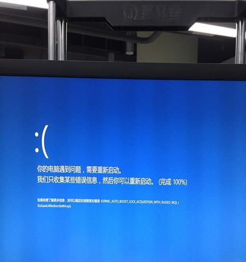 Win10蓝屏重启解决方法大揭秘（Win10蓝屏重启解决方法及常见故障排除技巧）