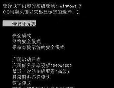 Windows添加程序启动参数的方法（简单操作）