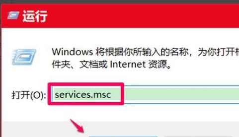 Win10系统更新关闭方法详解（简单操作）