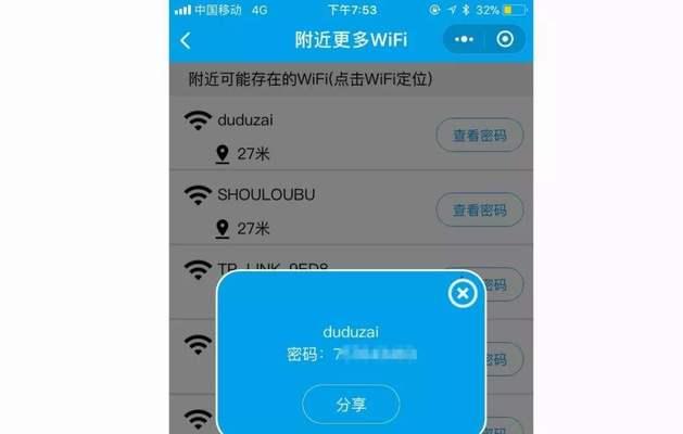 2024年最受欢迎的随身WiFi品牌排行榜（便携式WiFi设备）