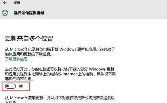 全面升级Win10的台式电脑操作指南（从Win7/8升级到Win10）