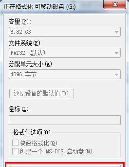 使用U盘恢复数据的步骤及技巧（从格式化的U盘中恢复数据的有效方法）