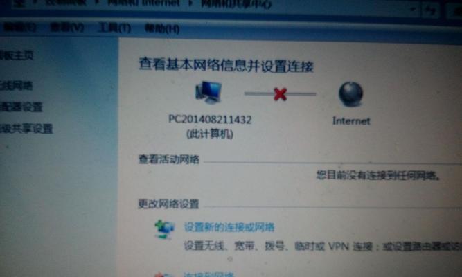 笔记本连不上wifi的原因（分析笔记本无法连接wifi的常见问题及解决方法）