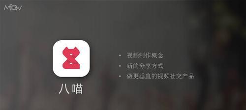 探索最常用的制作幻灯片app（提高工作效率）