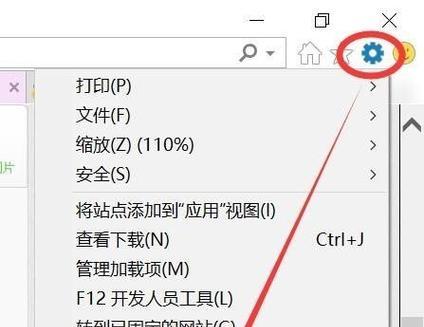 探索新版IE浏览器的全新功能和改进（IE浏览器更新带来的更快速）