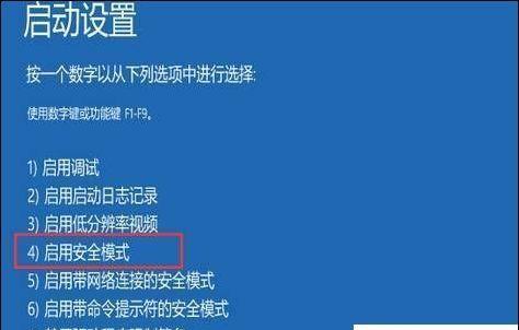 电脑蓝屏故障解决办法（快速修复电脑蓝屏的15个有效方法）