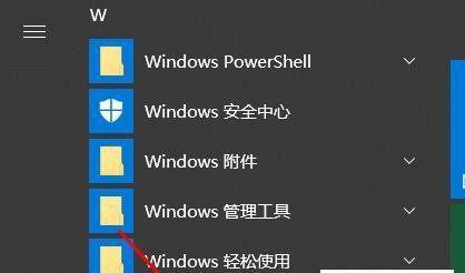 Win10文件夹设置密码方法大全（保护个人隐私）