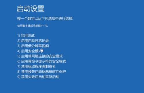 解决电脑不断重启问题的有效方法（遇到电脑频繁重启？不用慌）