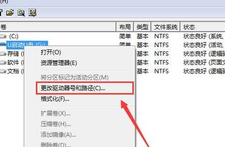 解决电脑无法识别U盘的问题（排除电脑识别U盘故障的有效方法）