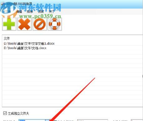 免费图片转Word软件的选择及使用方法（一键解决图片转Word困扰）