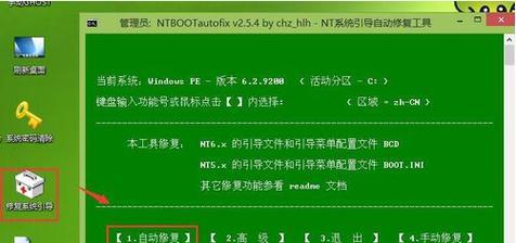 以官方正版系统安装教程为主题的详细指南（一步步教你如何安装官方正版操作系统）