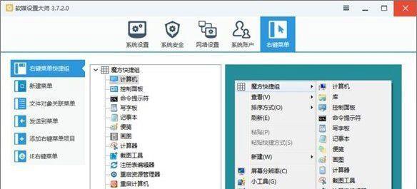 电脑一键安装win7系统教程（简明易懂的操作步骤）