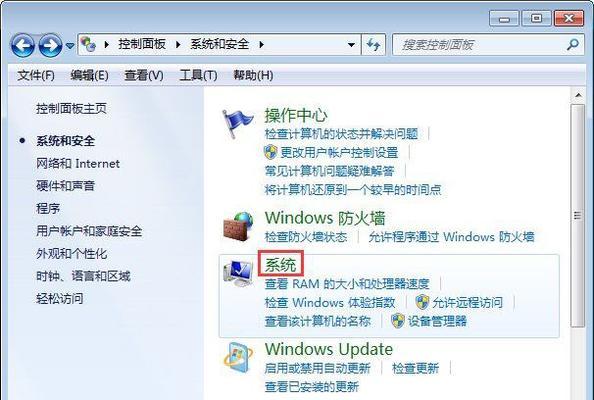 电脑一键安装win7系统教程（简明易懂的操作步骤）