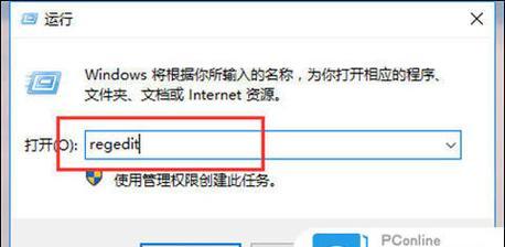 电脑不小心按了更新并重启，如何解决（一步步教你应对意外的系统更新和重启问题）