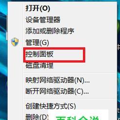 电脑不小心按了更新并重启，如何解决（一步步教你应对意外的系统更新和重启问题）