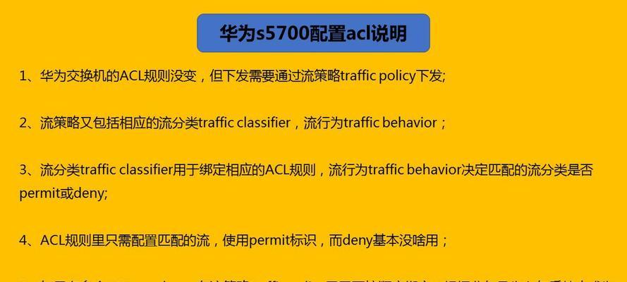 探索台式电脑配置参数的奥秘（了解如何选择最适合的台式电脑配置以提升性能与体验）