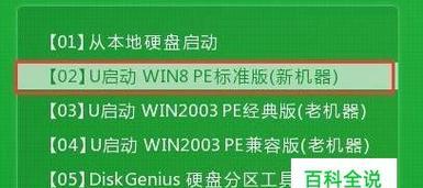 解决U盘修复驱动器问题的有效方法（探索常见U盘修复驱动器问题及解决方案）