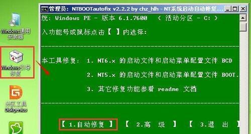 解决U盘修复驱动器问题的有效方法（探索常见U盘修复驱动器问题及解决方案）