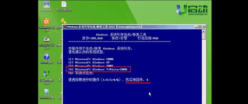 Windows未能启动修复方法大全（解决Windows启动问题的有效方法）