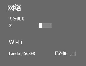 解决电脑无法连接WiFi的问题（教你轻松应对WiFi无法连接的情况）