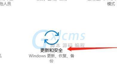 Win10安全模式解除方法及注意事项（详解Win10安全模式解除步骤）